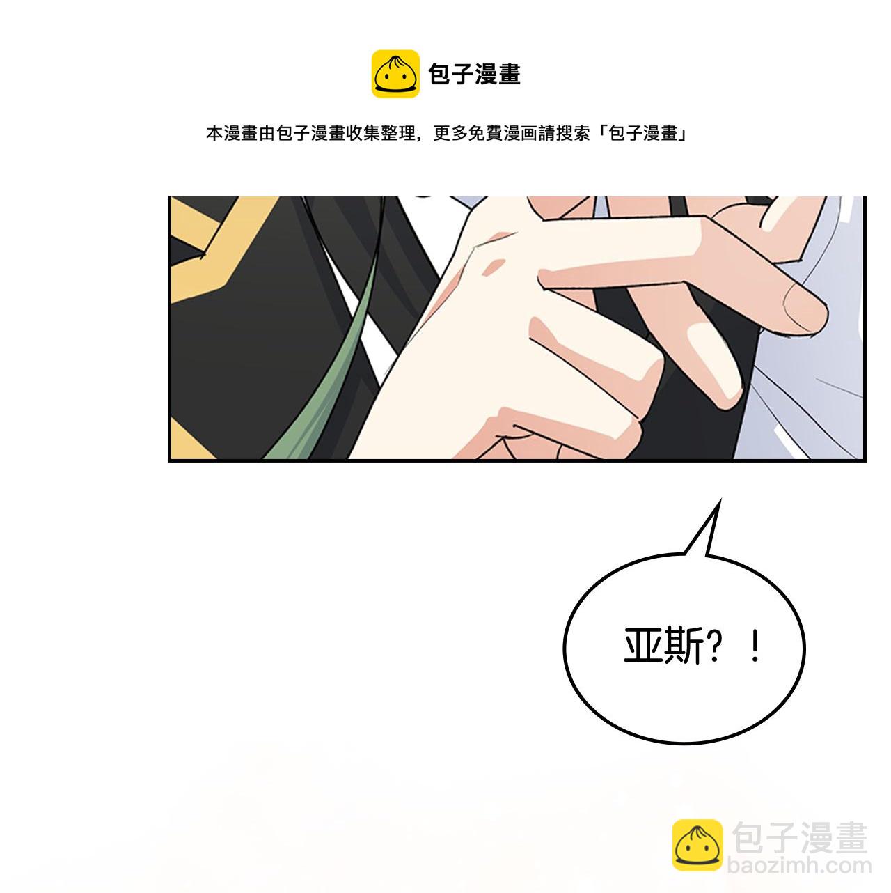 毒皇妃也有可愛閨蜜？ - 第114話 自食其果(4/4) - 1