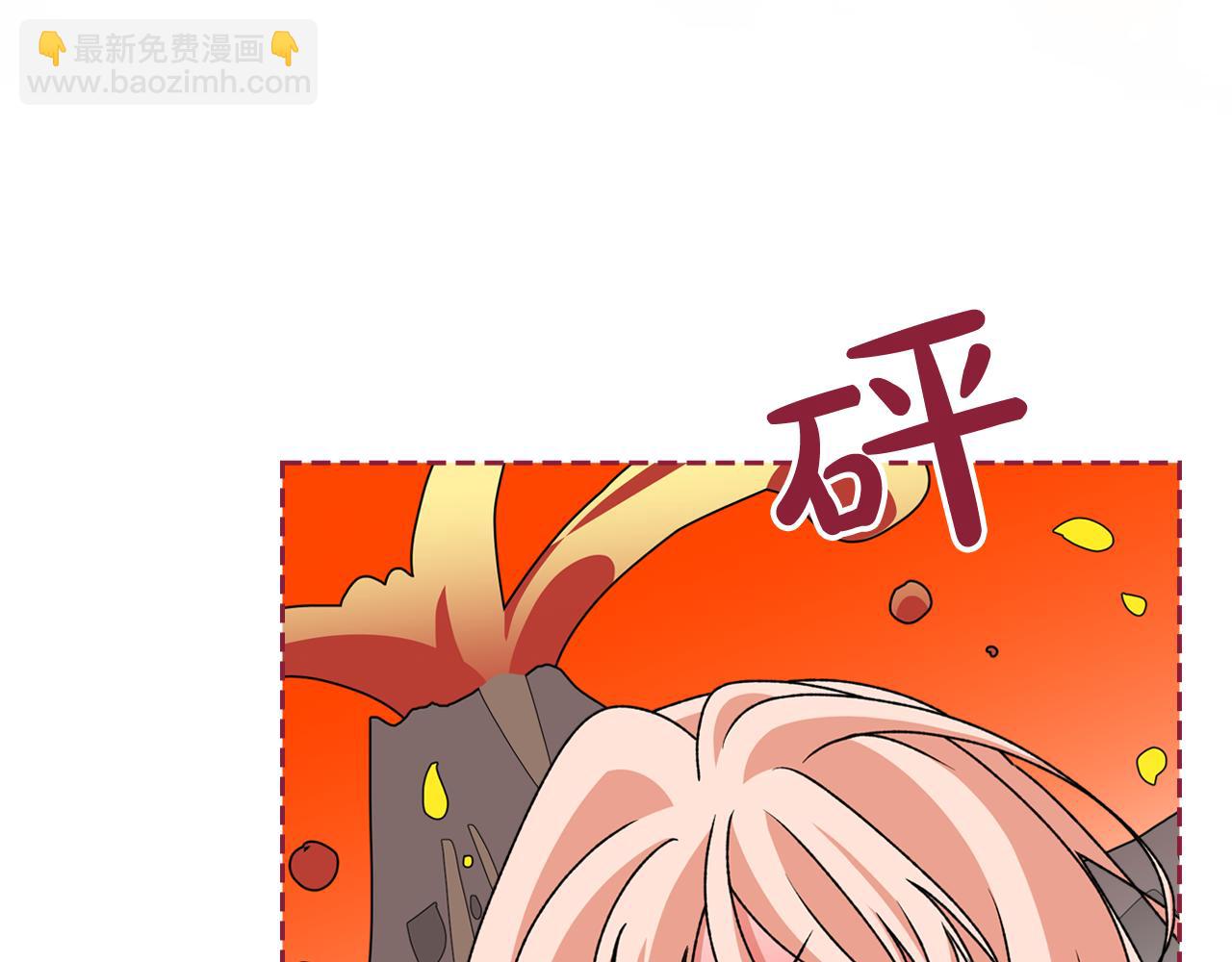 毒皇妃也有可愛閨蜜？ - 第114話 自食其果(4/4) - 1