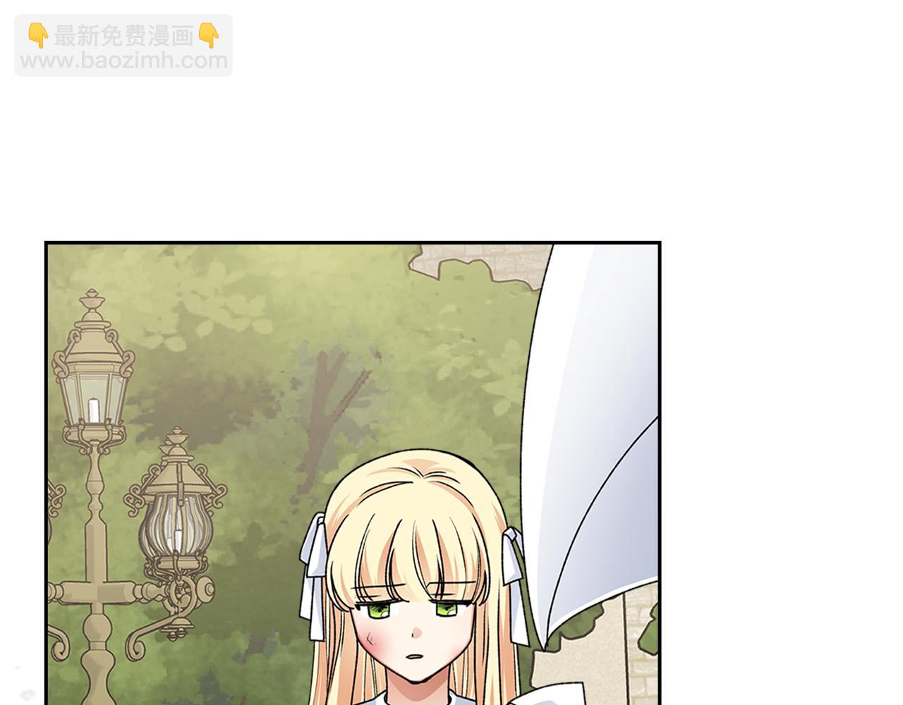 毒皇妃也有可愛閨蜜？ - 第114話 自食其果(1/4) - 4