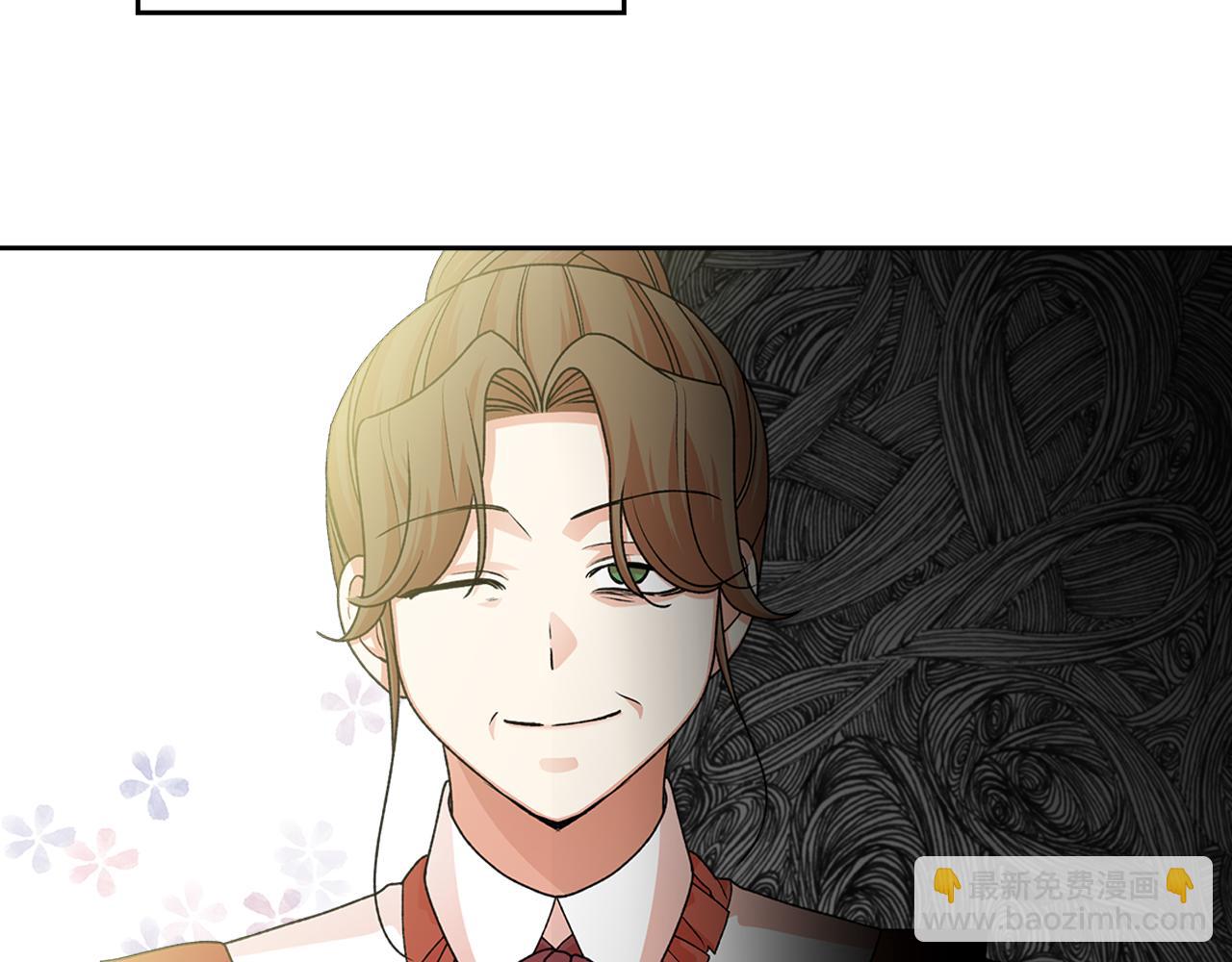 毒皇妃也有可愛閨蜜？ - 第114話 自食其果(1/4) - 3