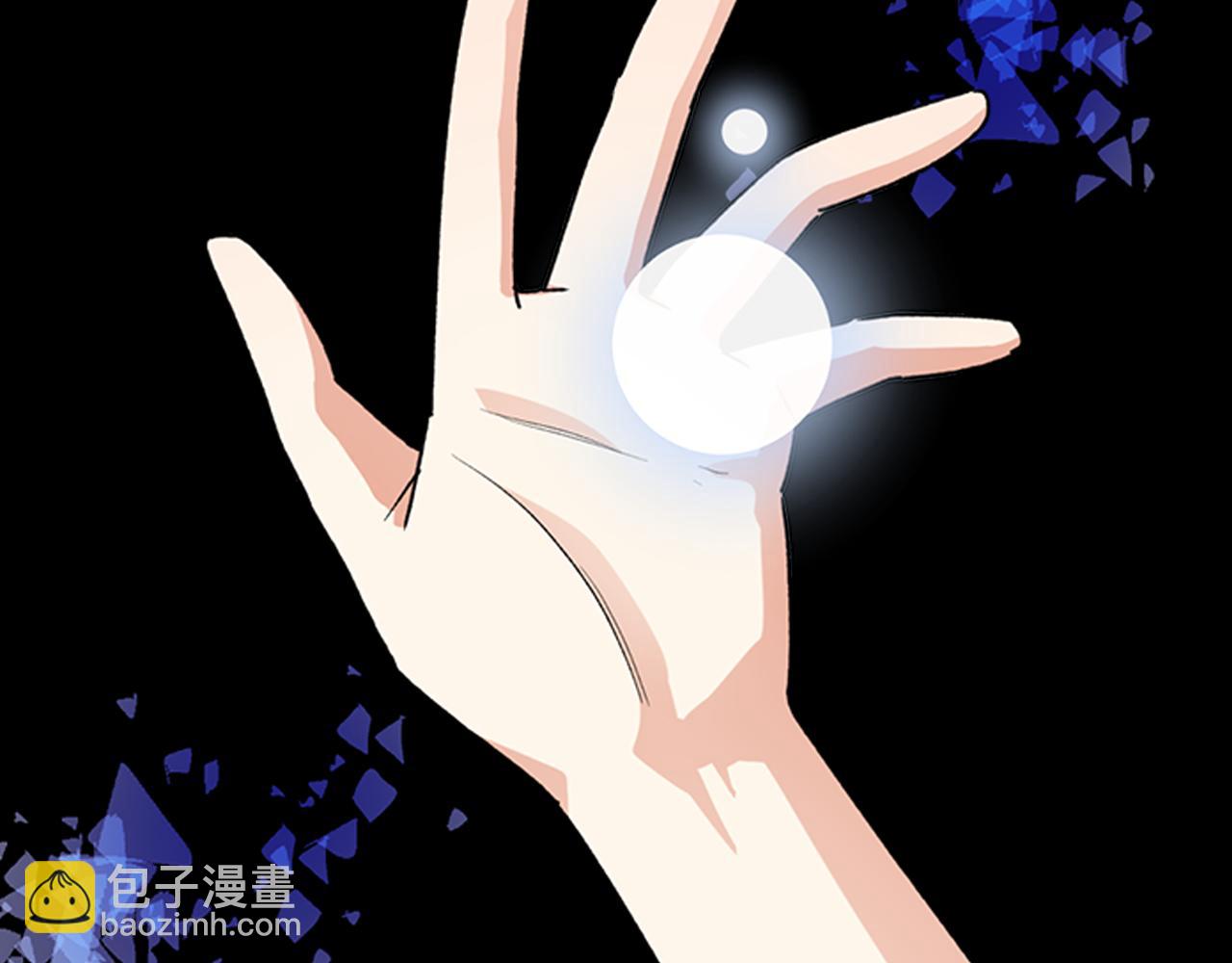 毒皇妃也有可愛閨蜜？ - 第114話 自食其果(1/4) - 6