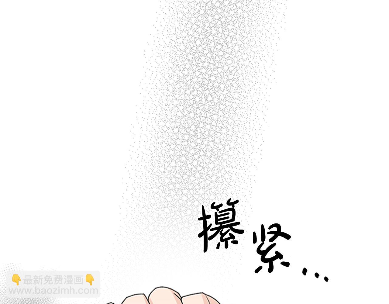 毒皇妃也有可愛閨蜜？ - 第114話 自食其果(1/4) - 8