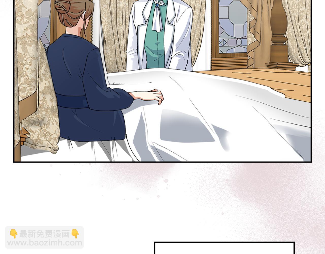 毒皇妃也有可愛閨蜜？ - 第114話 自食其果(1/4) - 6