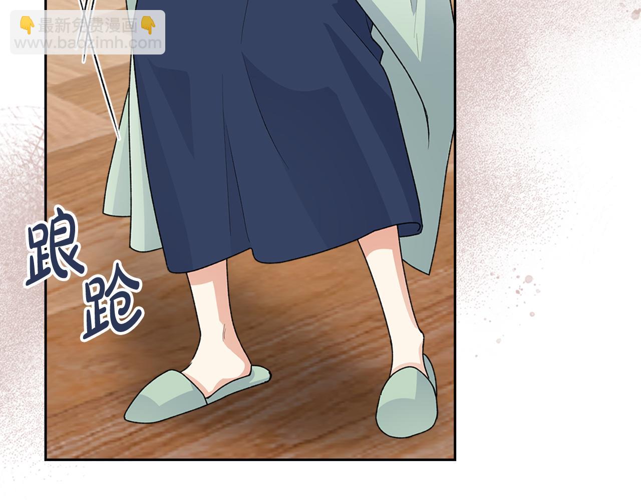 毒皇妃也有可愛閨蜜？ - 第114話 自食其果(1/4) - 1