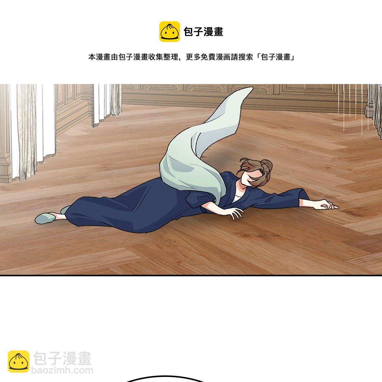 毒皇妃也有可愛閨蜜？ - 第114話 自食其果(2/4) - 5