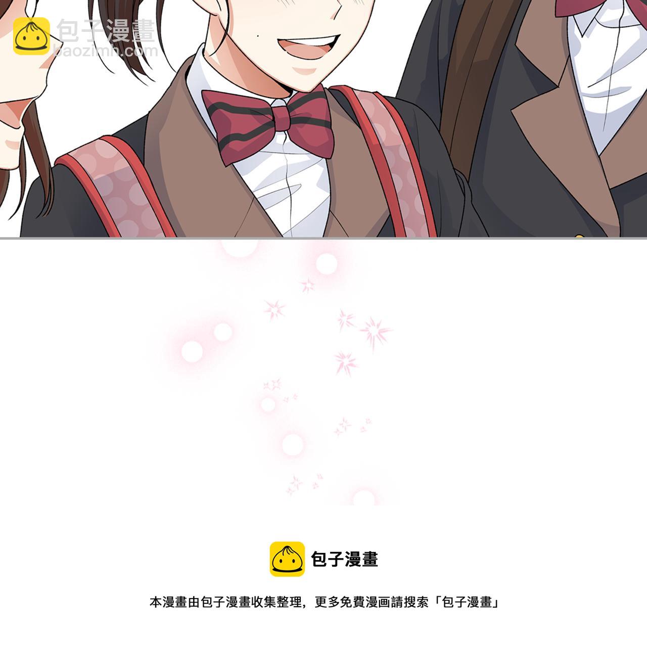 毒皇妃也有可愛閨蜜？ - 第114話 自食其果(2/4) - 7