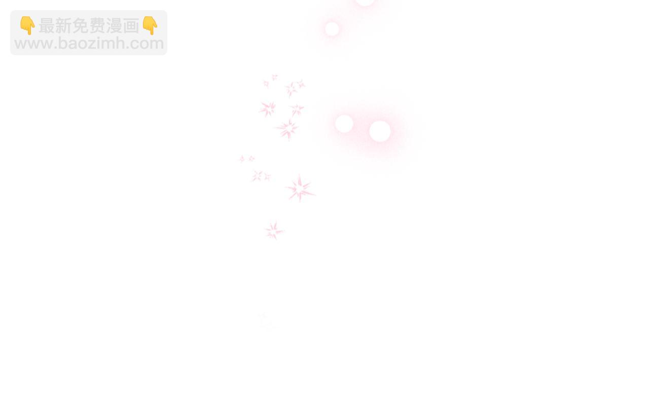 毒皇妃也有可愛閨蜜？ - 第114話 自食其果(2/4) - 8