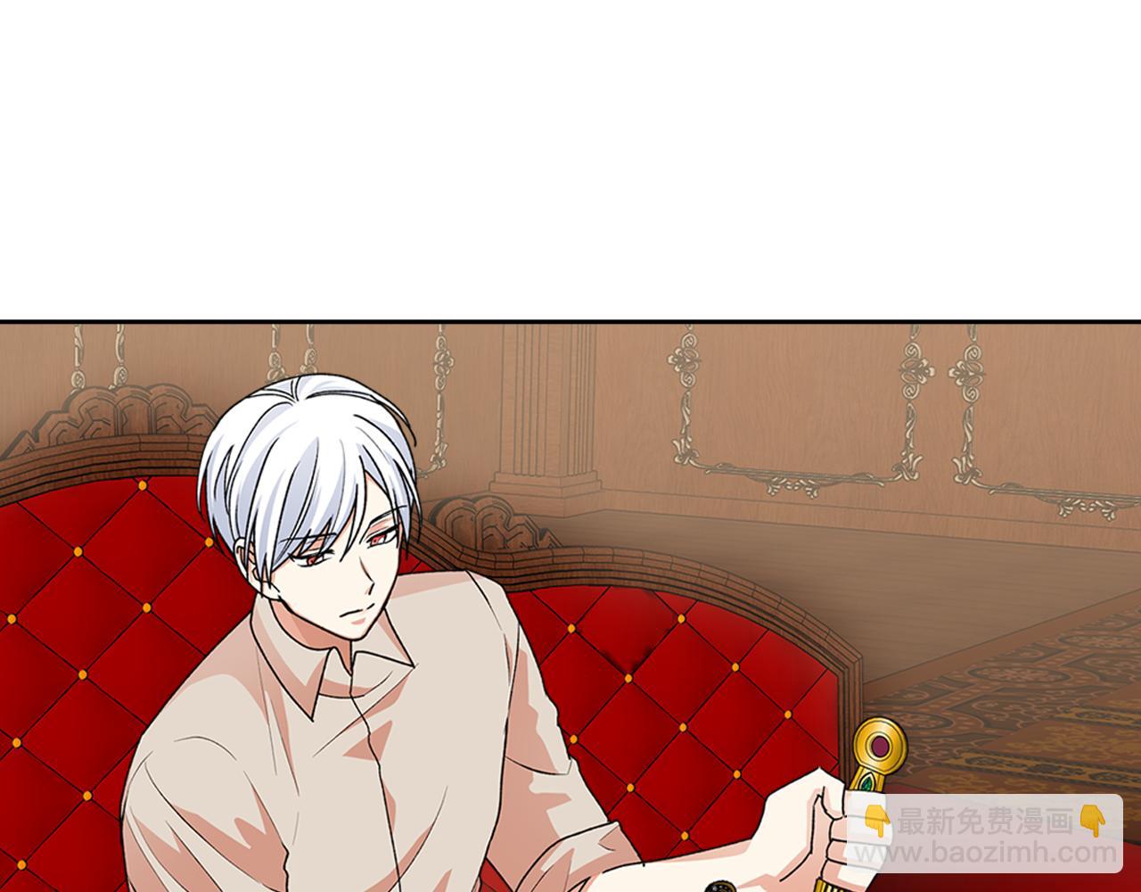 毒皇妃也有可愛閨蜜？ - 第114話 自食其果(2/4) - 4