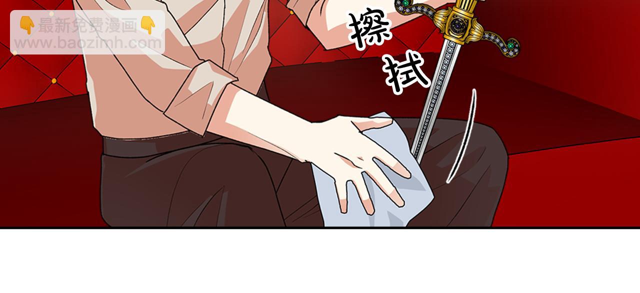 毒皇妃也有可愛閨蜜？ - 第114話 自食其果(2/4) - 5