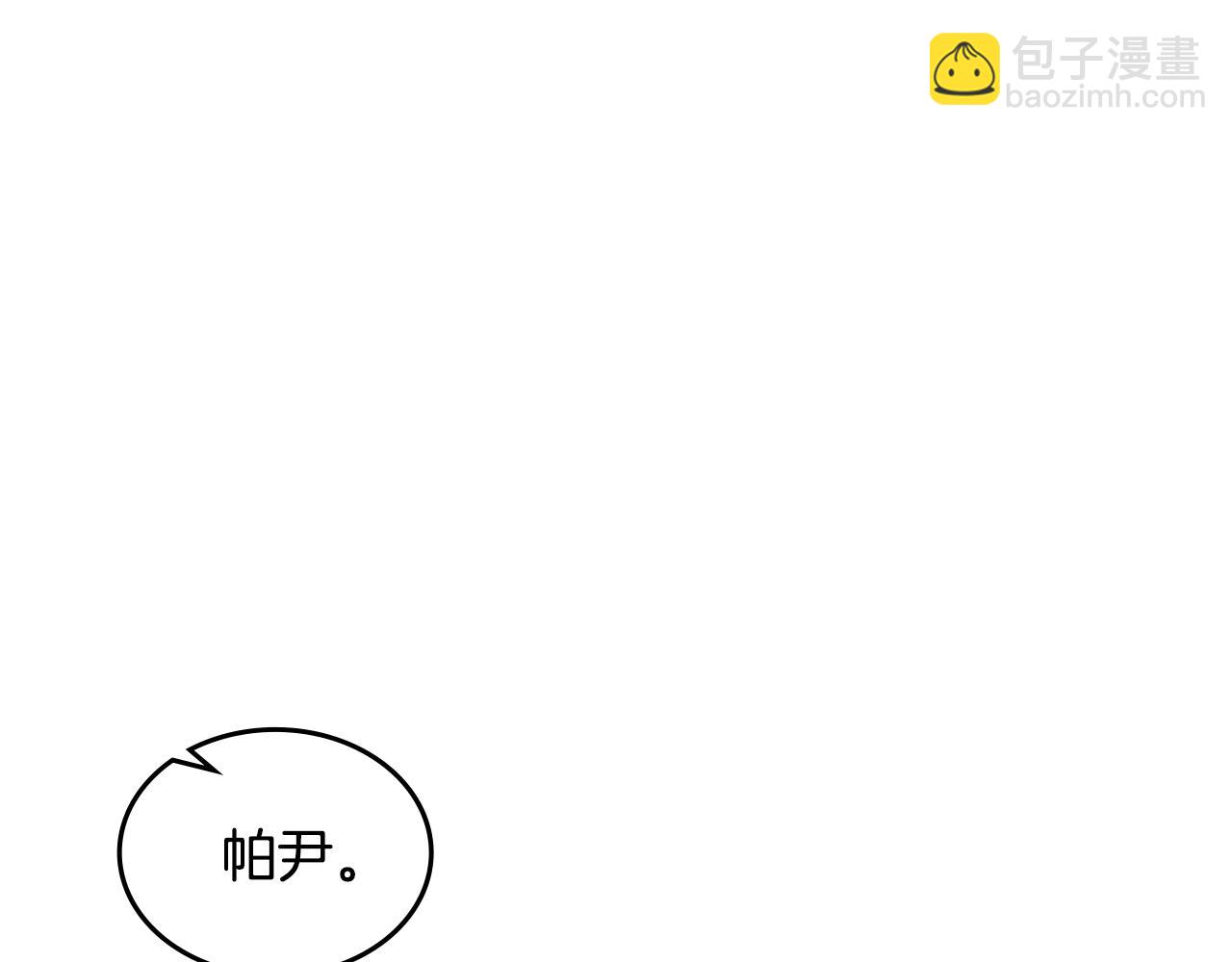 毒皇妃也有可愛閨蜜？ - 第114話 自食其果(2/4) - 6