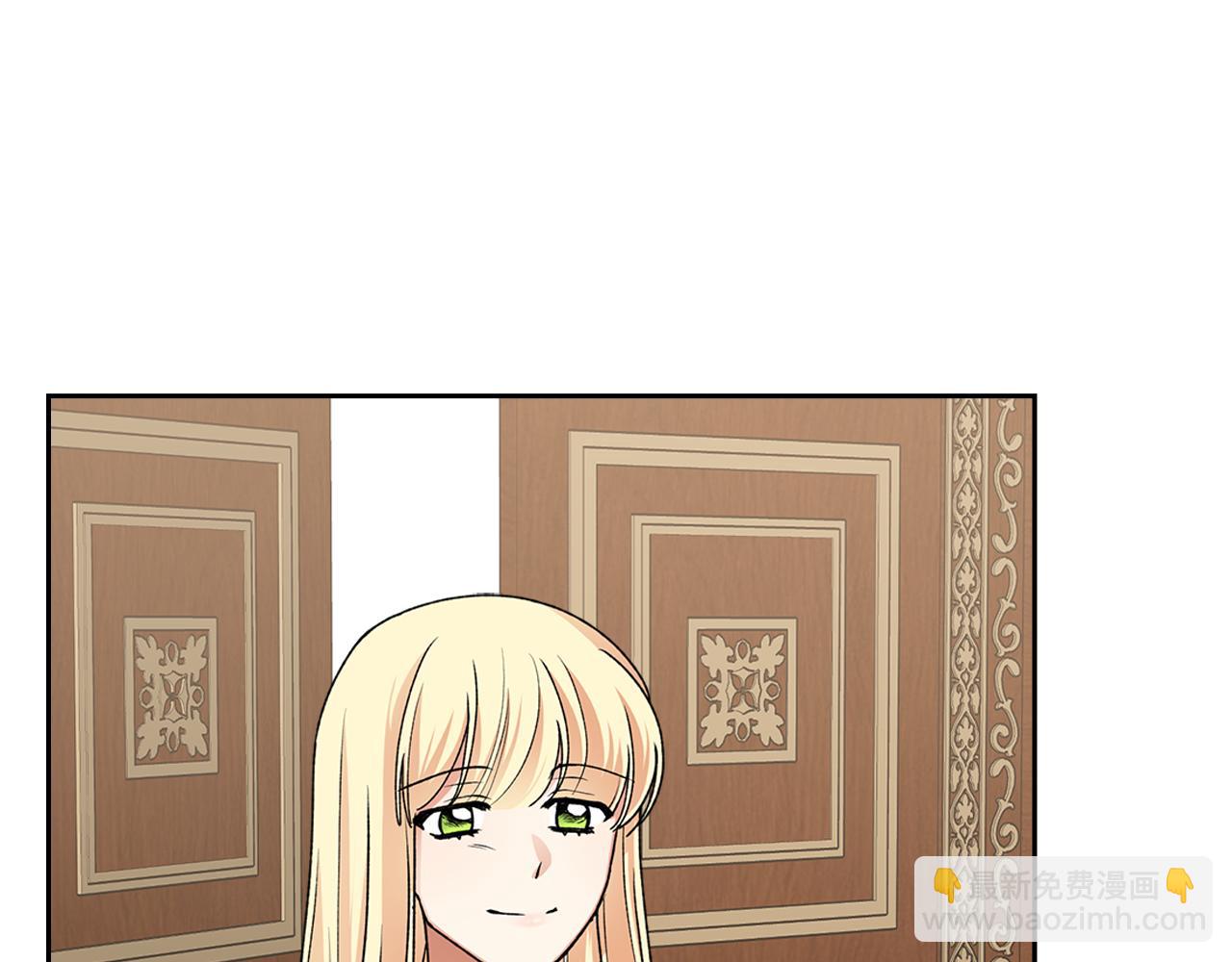 毒皇妃也有可愛閨蜜？ - 第114話 自食其果(2/4) - 8