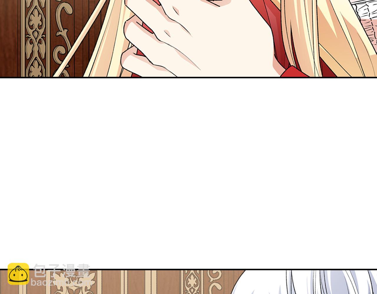 毒皇妃也有可愛閨蜜？ - 第114話 自食其果(2/4) - 8