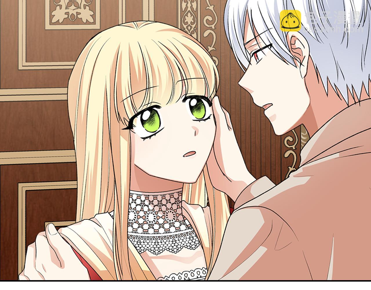 毒皇妃也有可愛閨蜜？ - 第114話 自食其果(2/4) - 1