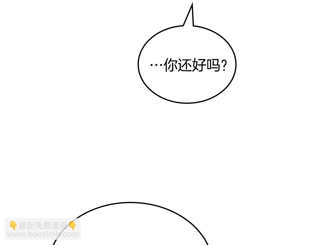 毒皇妃也有可愛閨蜜？ - 第114話 自食其果(2/4) - 2