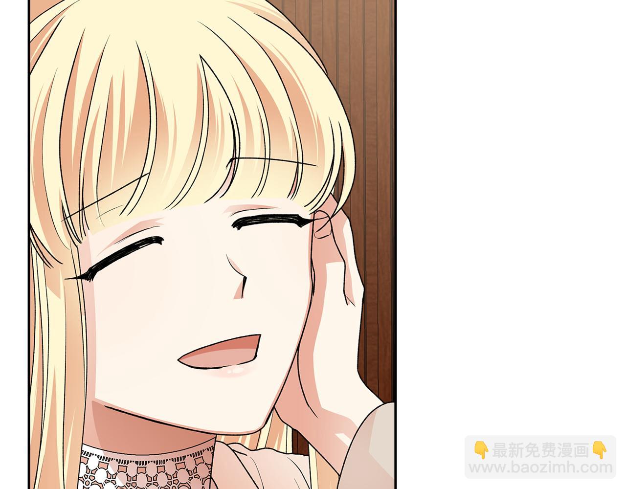 毒皇妃也有可愛閨蜜？ - 第114話 自食其果(2/4) - 4