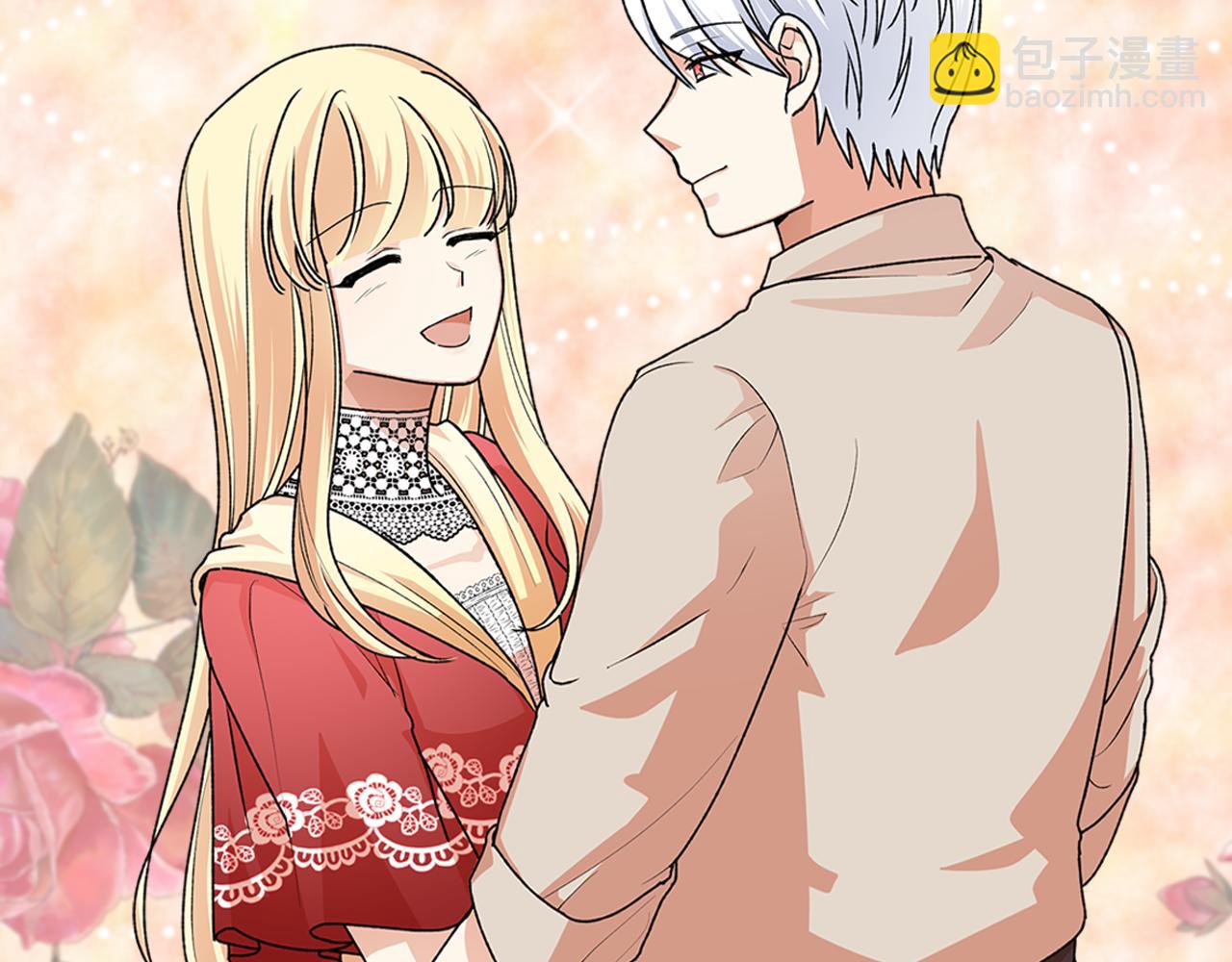 毒皇妃也有可愛閨蜜？ - 第114話 自食其果(2/4) - 6