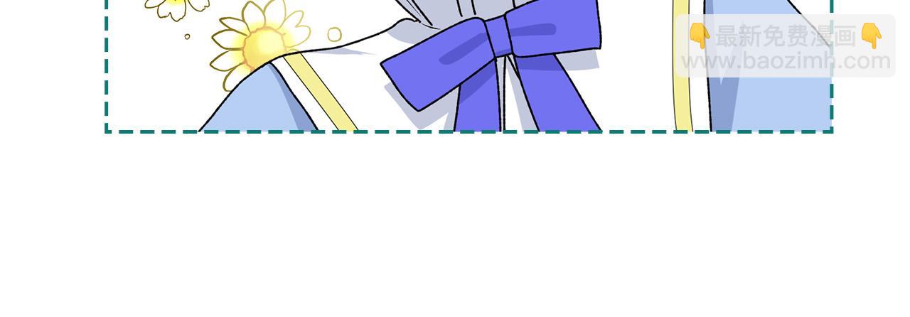 毒皇妃也有可愛閨蜜？ - 第116話 萌娃(3/3) - 8