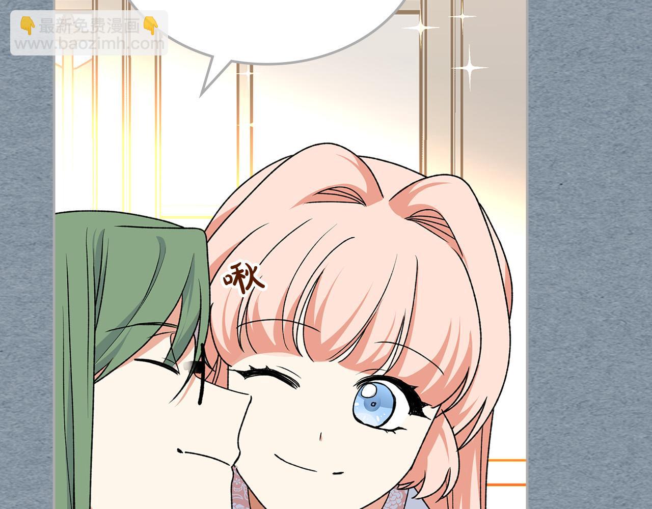 毒皇妃也有可愛閨蜜？ - 第116話 萌娃(3/3) - 4