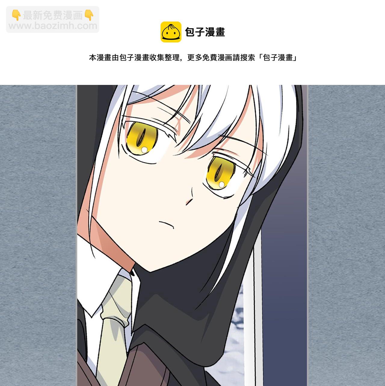 毒皇妃也有可愛閨蜜？ - 第116話 萌娃(3/3) - 7