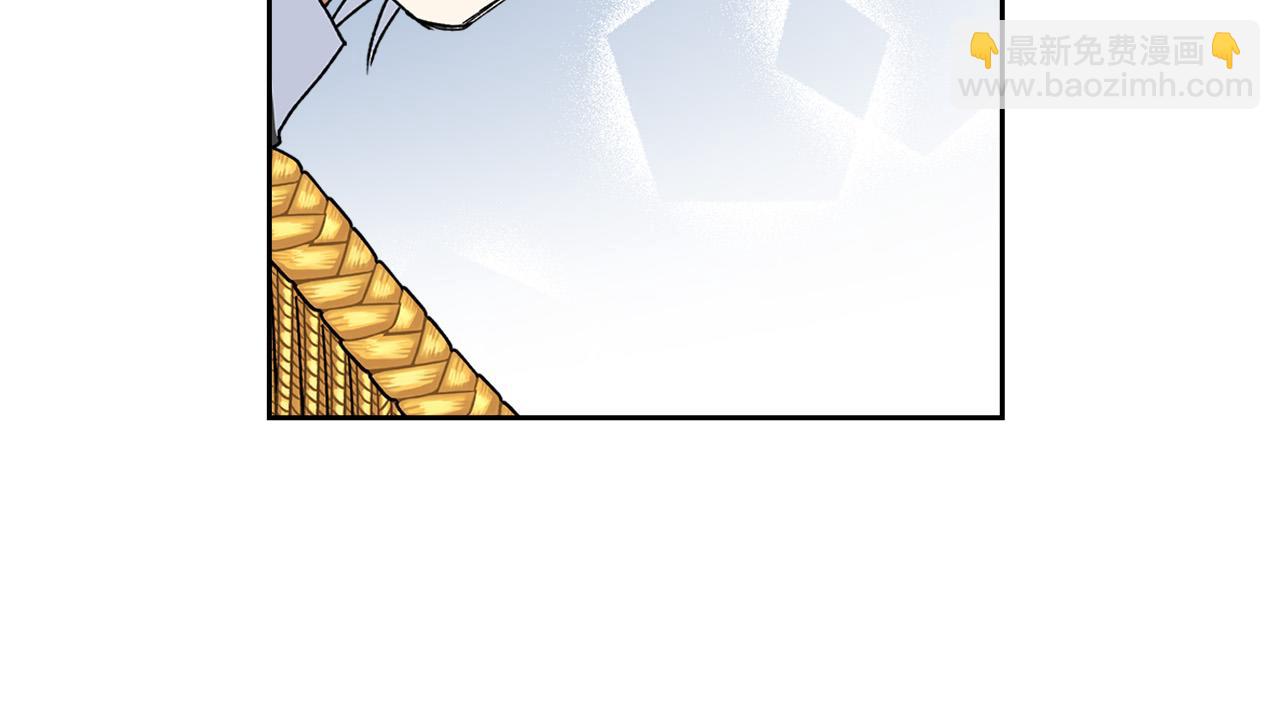 毒皇妃也有可愛閨蜜？ - 第116話 萌娃(3/3) - 2