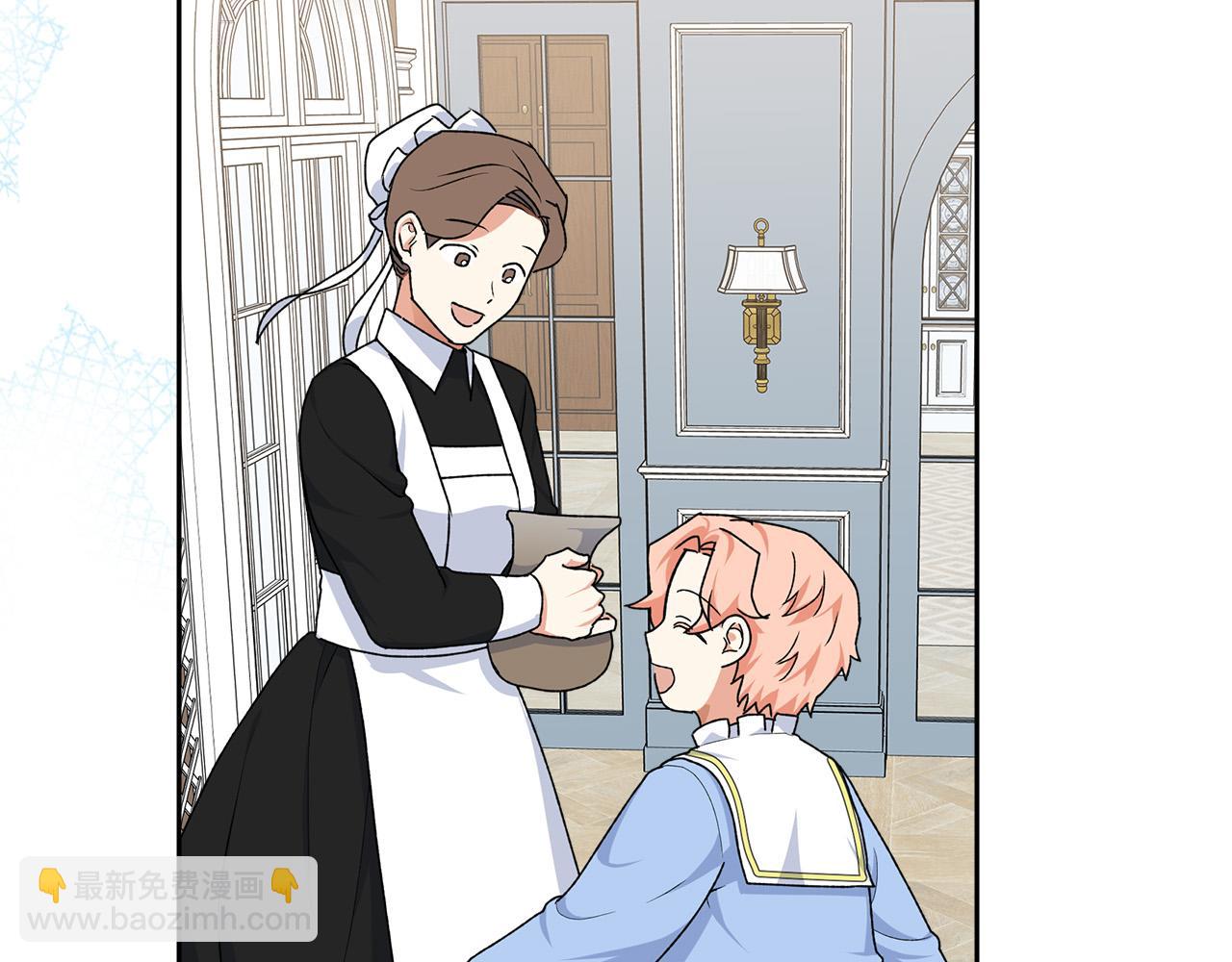 毒皇妃也有可愛閨蜜？ - 第116話 萌娃(3/3) - 4