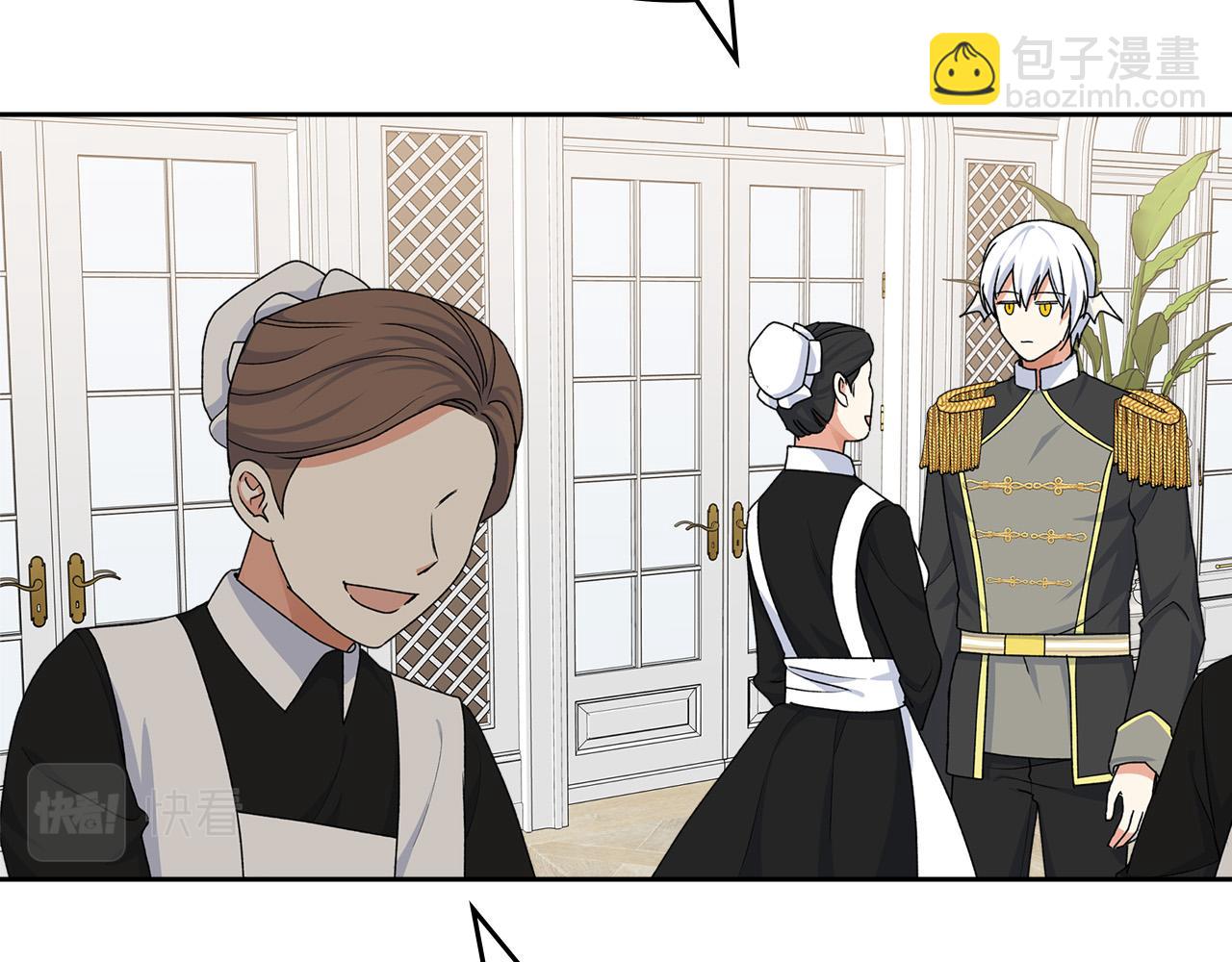 毒皇妃也有可愛閨蜜？ - 第116話 萌娃(3/3) - 6