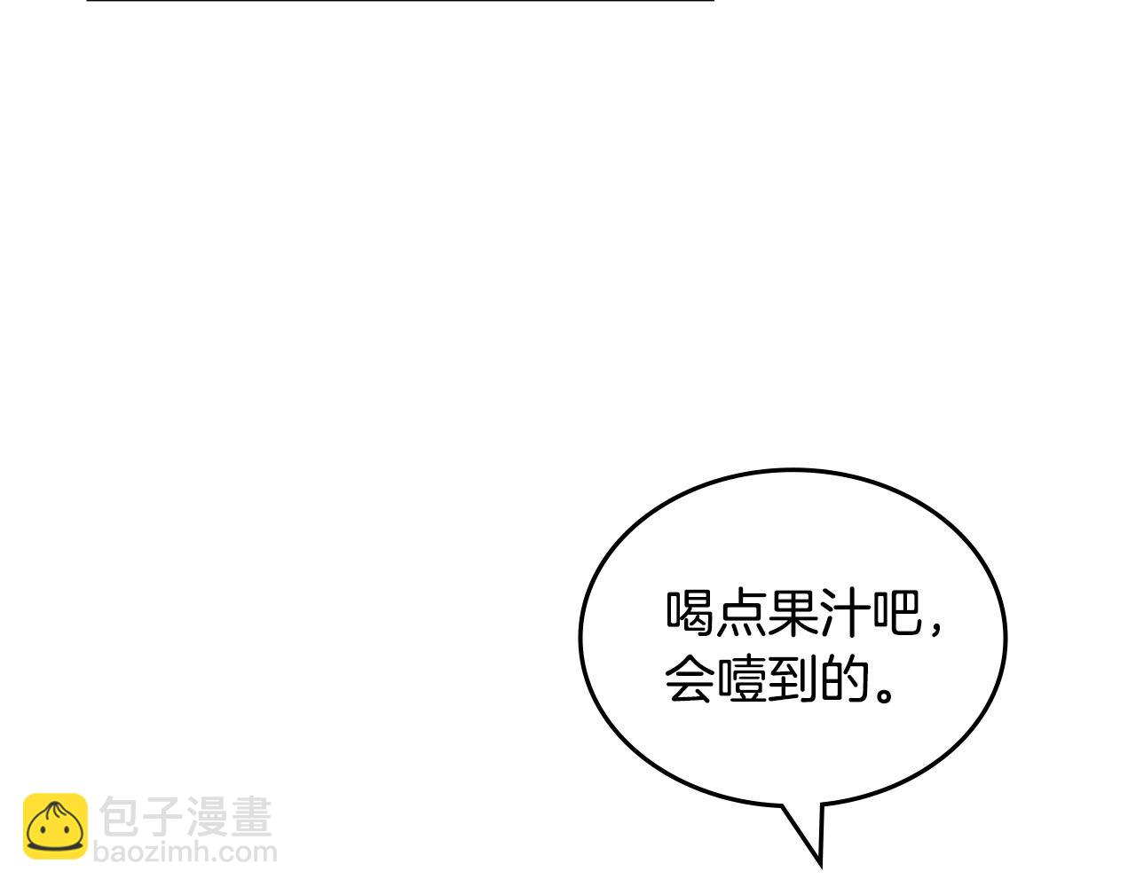 毒皇妃也有可愛閨蜜？ - 第116話 萌娃(3/3) - 2