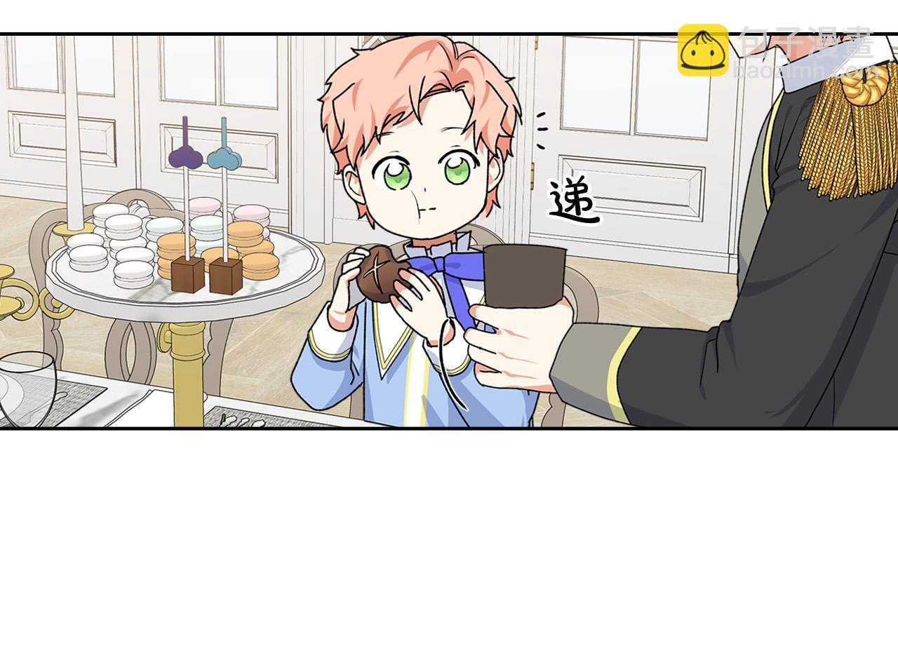 毒皇妃也有可愛閨蜜？ - 第116話 萌娃(3/3) - 3