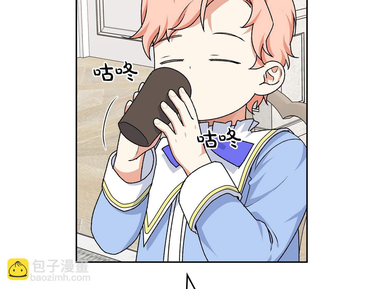 毒皇妃也有可愛閨蜜？ - 第116話 萌娃(3/3) - 5