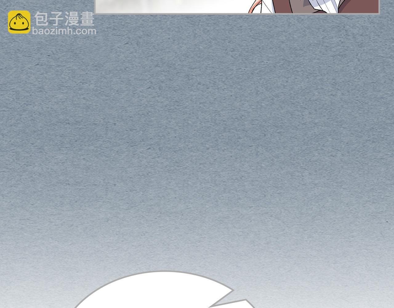 毒皇妃也有可愛閨蜜？ - 第116話 萌娃(3/3) - 6