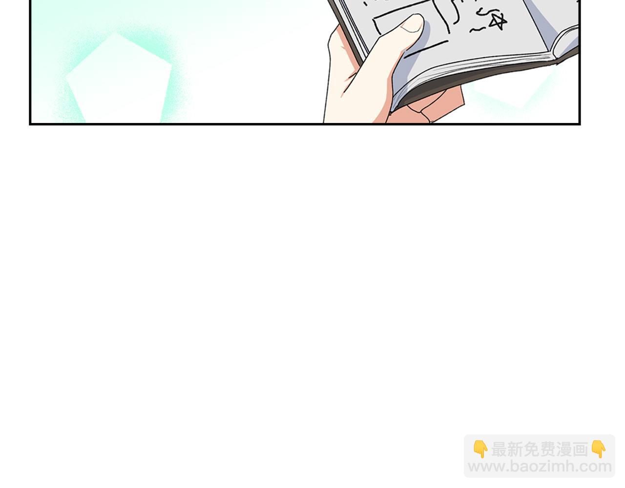 毒皇妃也有可愛閨蜜？ - 第116話 萌娃(3/3) - 8