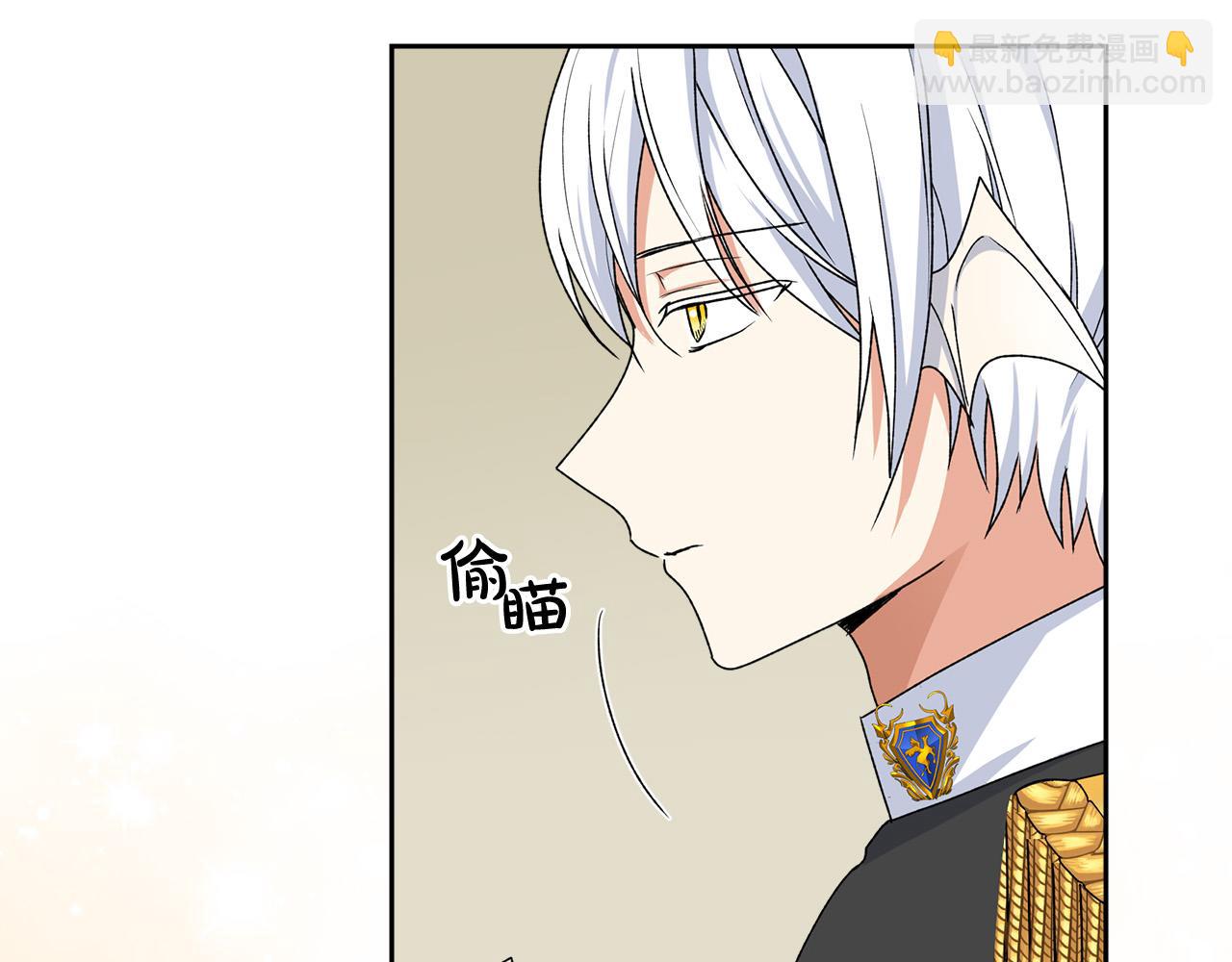 毒皇妃也有可愛閨蜜？ - 第116話 萌娃(3/3) - 1