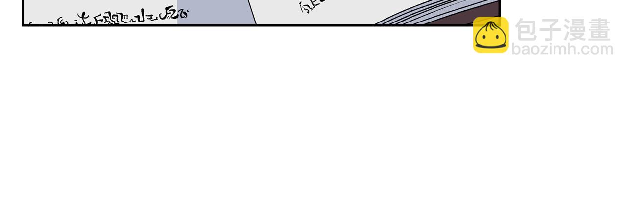 毒皇妃也有可愛閨蜜？ - 第116話 萌娃(1/3) - 6