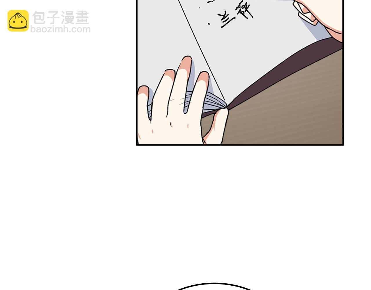 毒皇妃也有可愛閨蜜？ - 第116話 萌娃(1/3) - 8