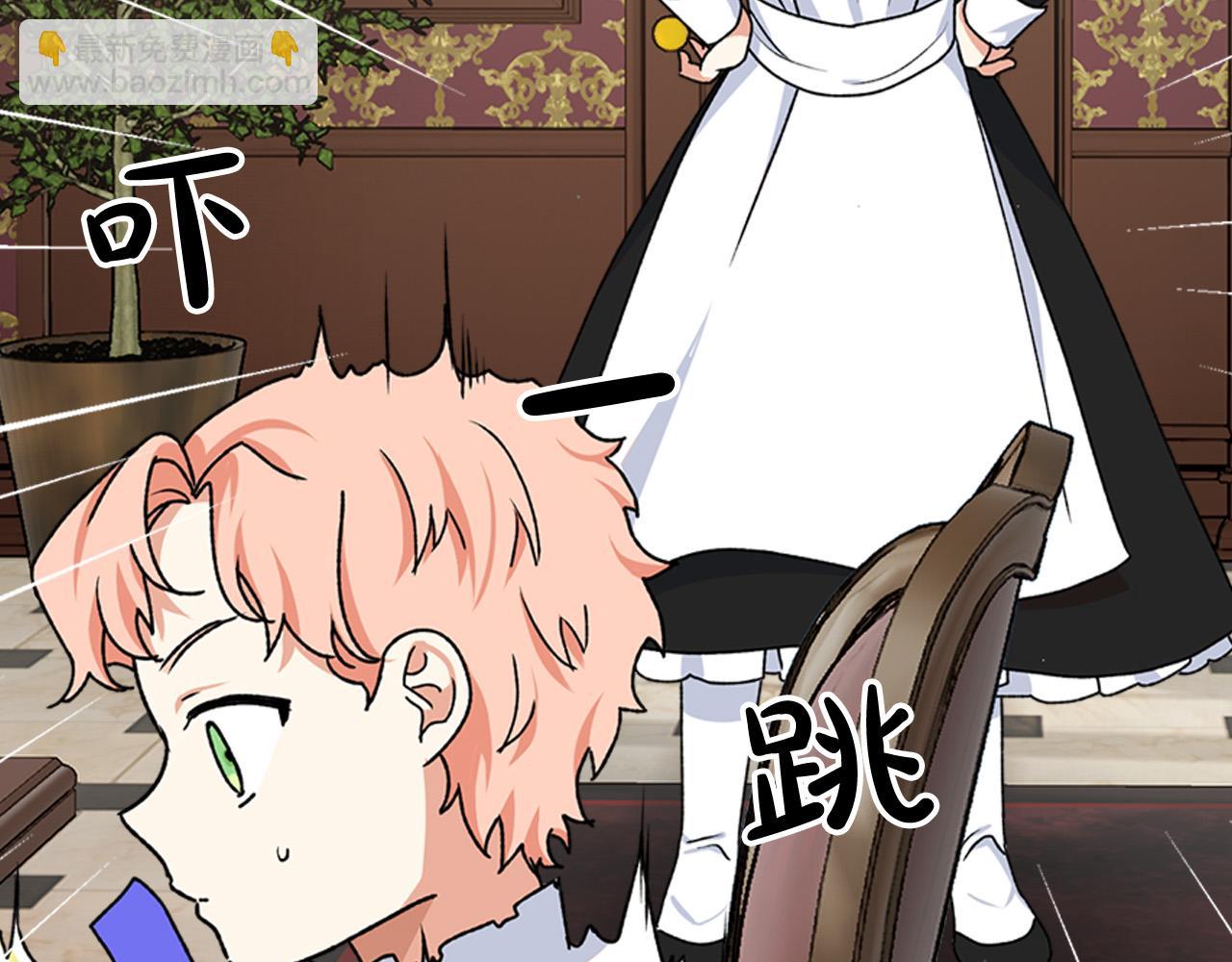 毒皇妃也有可愛閨蜜？ - 第116話 萌娃(1/3) - 5