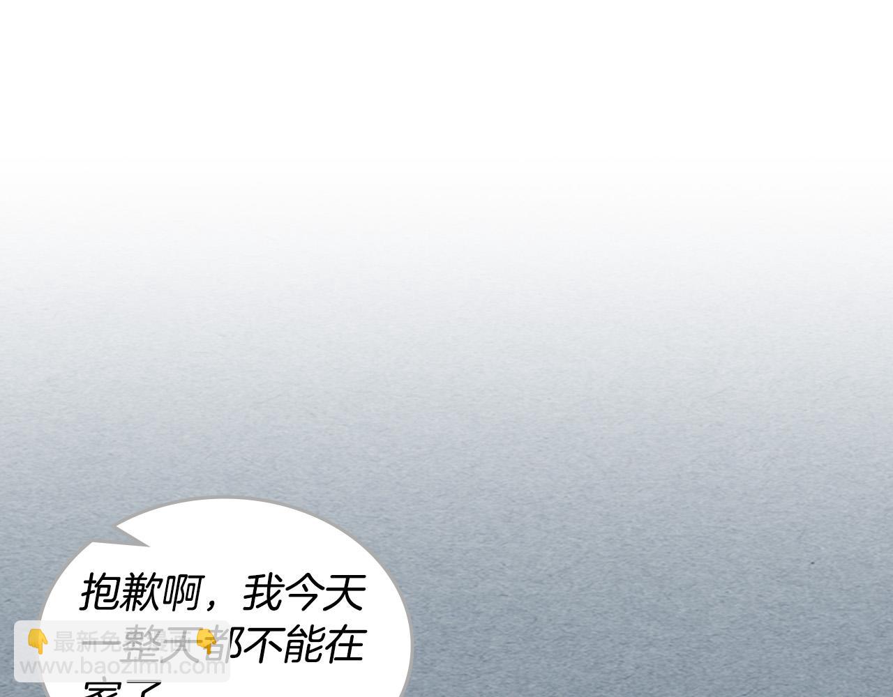 毒皇妃也有可愛閨蜜？ - 第116話 萌娃(1/3) - 6