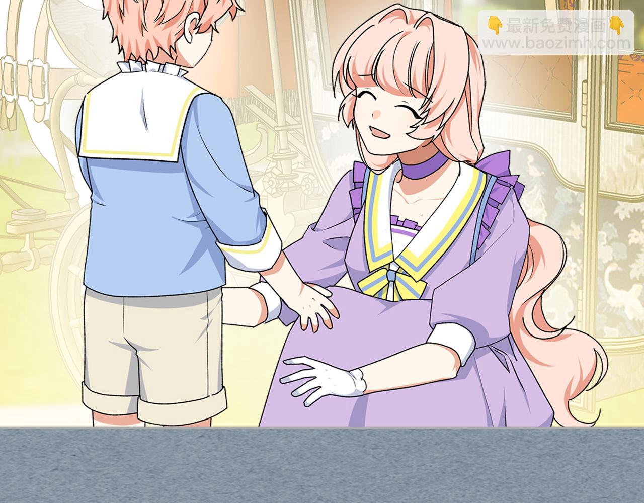 毒皇妃也有可愛閨蜜？ - 第116話 萌娃(1/3) - 2