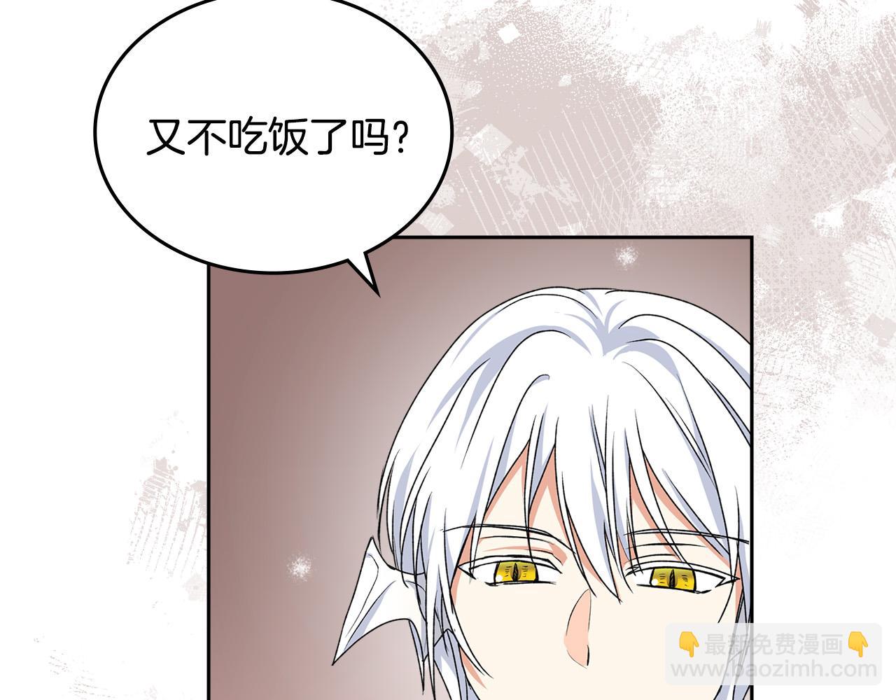 毒皇妃也有可愛閨蜜？ - 第116話 萌娃(2/3) - 2