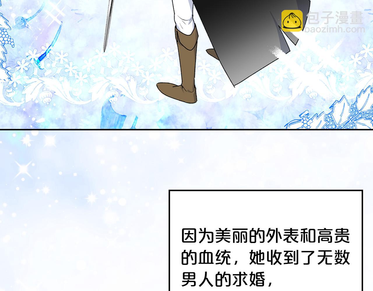 毒皇妃也有可愛閨蜜？ - 第116話 萌娃(1/3) - 7