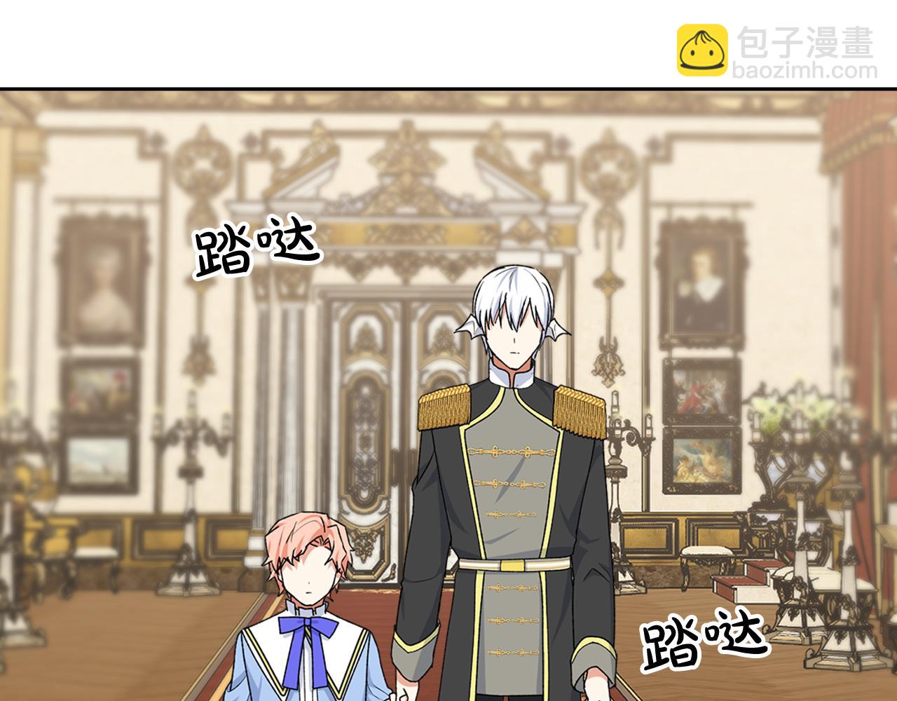 毒皇妃也有可愛閨蜜？ - 第116話 萌娃(2/3) - 8