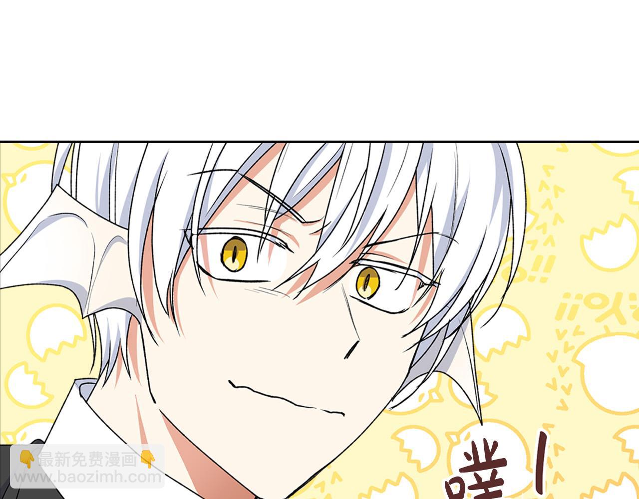 毒皇妃也有可愛閨蜜？ - 第116話 萌娃(2/3) - 4