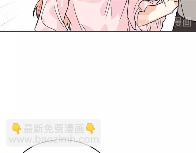 毒皇妃也有可愛閨蜜？ - 第12話 爲了你(3/3) - 4