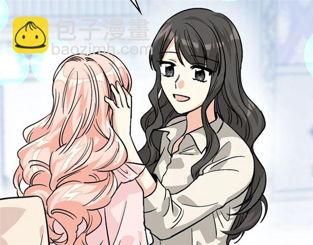 毒皇妃也有可愛閨蜜？ - 第12話 爲了你(3/3) - 5