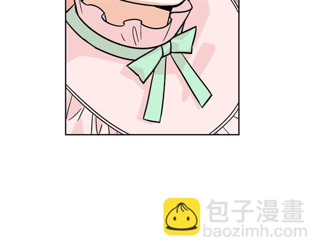 毒皇妃也有可愛閨蜜？ - 第12話 爲了你(3/3) - 1