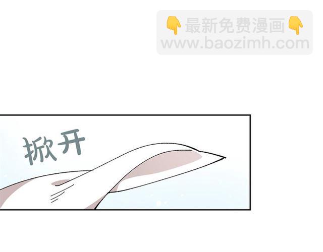 毒皇妃也有可愛閨蜜？ - 第12話 爲了你(3/3) - 2