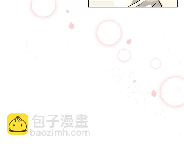 毒皇妃也有可愛閨蜜？ - 第12話 爲了你(3/3) - 1