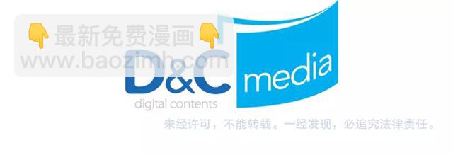 毒皇妃也有可愛閨蜜？ - 第12話 爲了你(3/3) - 7