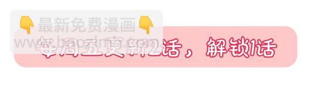 毒皇妃也有可愛閨蜜？ - 第12話 爲了你(3/3) - 1