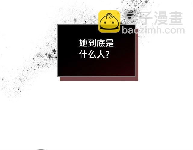 毒皇妃也有可愛閨蜜？ - 第12話 爲了你(1/3) - 2