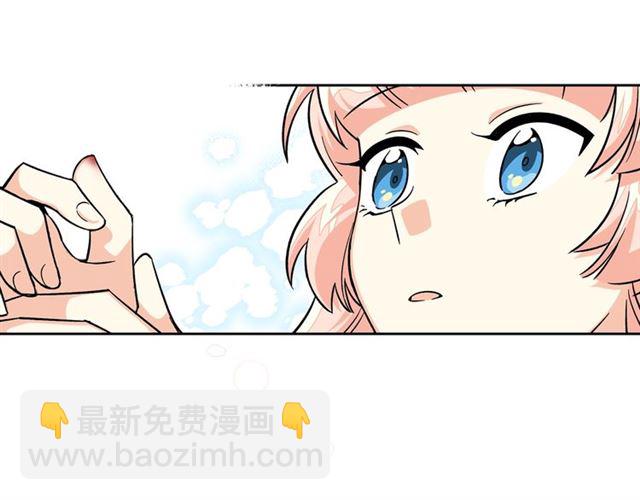 毒皇妃也有可愛閨蜜？ - 第12話 爲了你(1/3) - 1